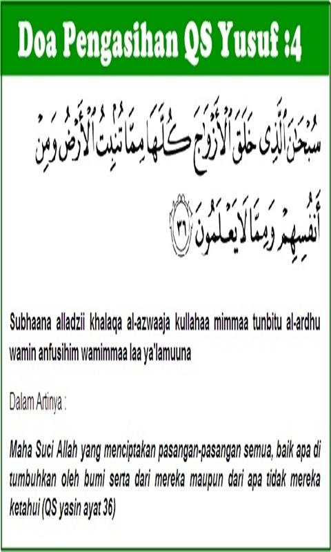 Detail Doa Surat Yusuf Nomer 3