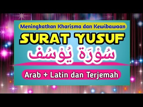 Detail Doa Surat Yusuf Nomer 33