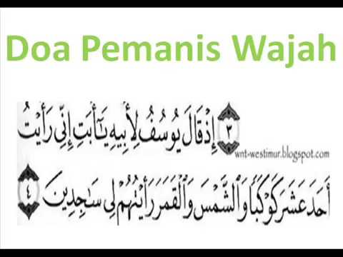 Detail Doa Surat Yusuf Nomer 39