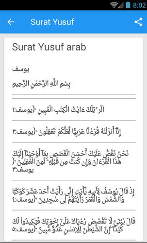Detail Doa Surat Yusuf Nomer 43