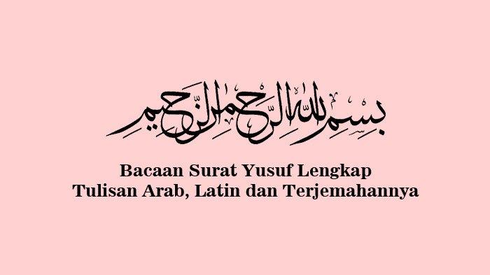 Detail Doa Surat Yusuf Nomer 44