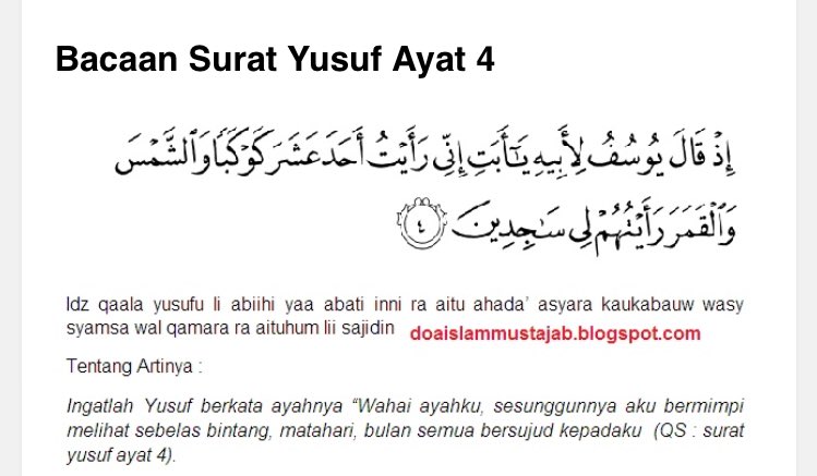 Detail Doa Surat Yusuf Nomer 48
