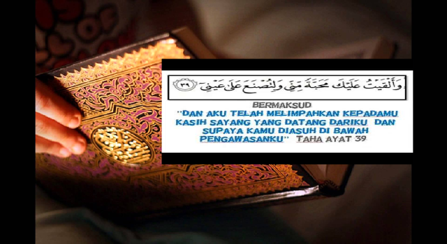 Detail Doa Surat Yusuf Nomer 53