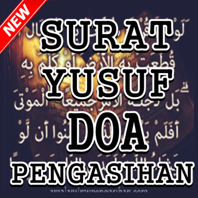 Detail Doa Surat Yusuf Nomer 56