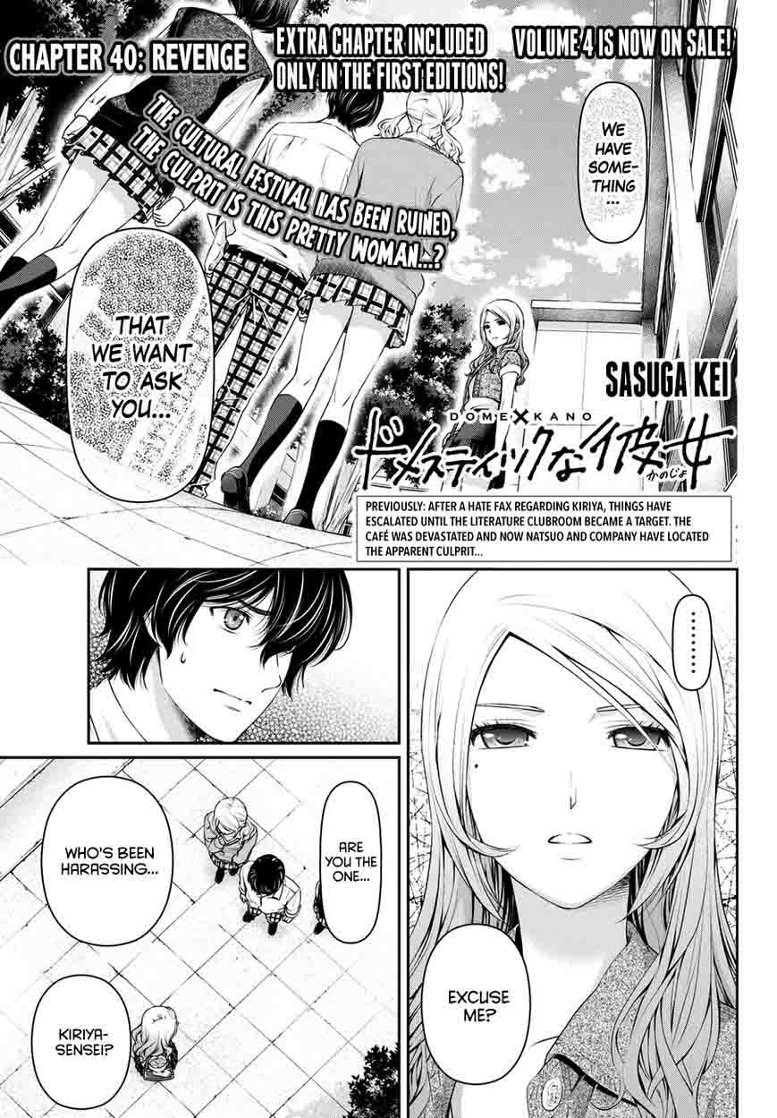 Detail Domestic Na Kanojo Mal Nomer 52