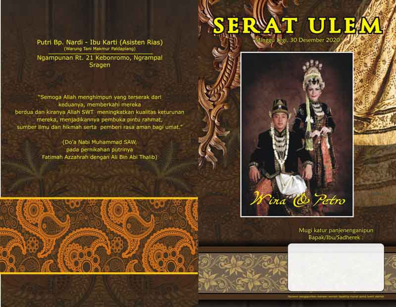 Detail Undangan Wayang Cdr Nomer 16