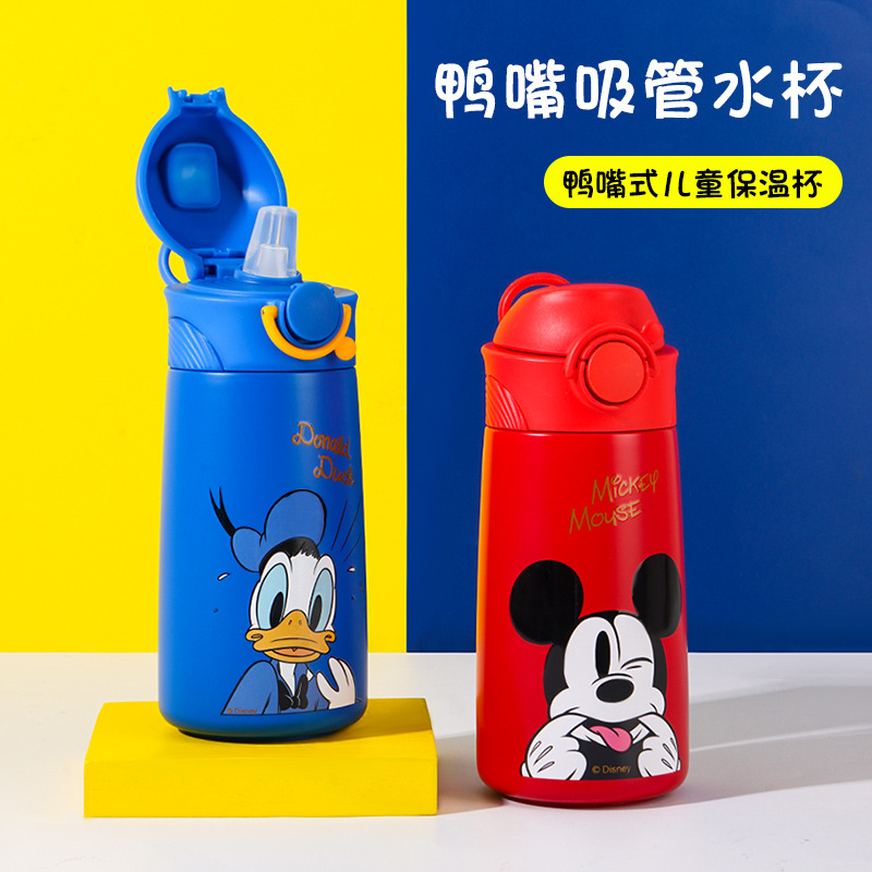 Detail Donald Duck Water Bottle Nomer 26