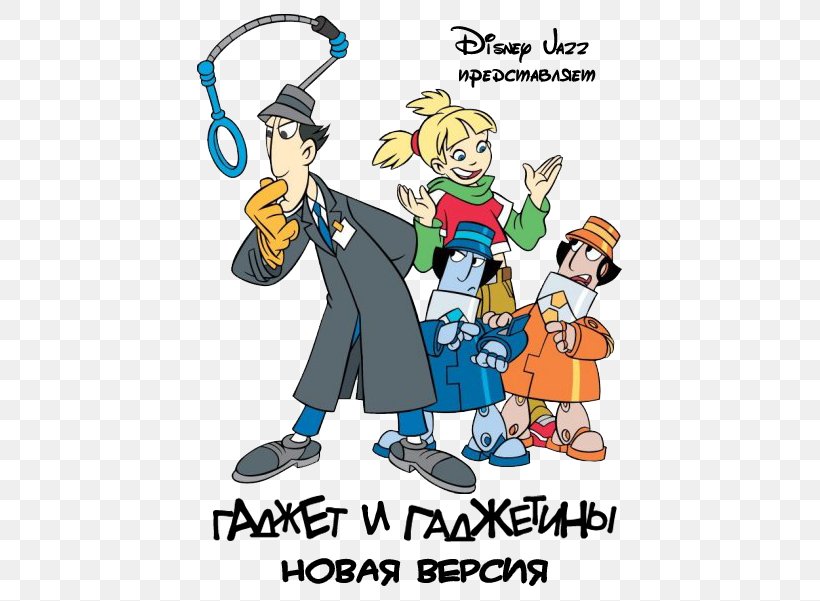 Detail Inspector Gadget Super Rtl Nomer 14