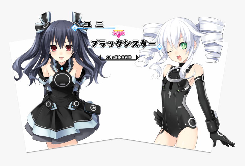 Detail Uni Hyperdimension Neptunia Nomer 17