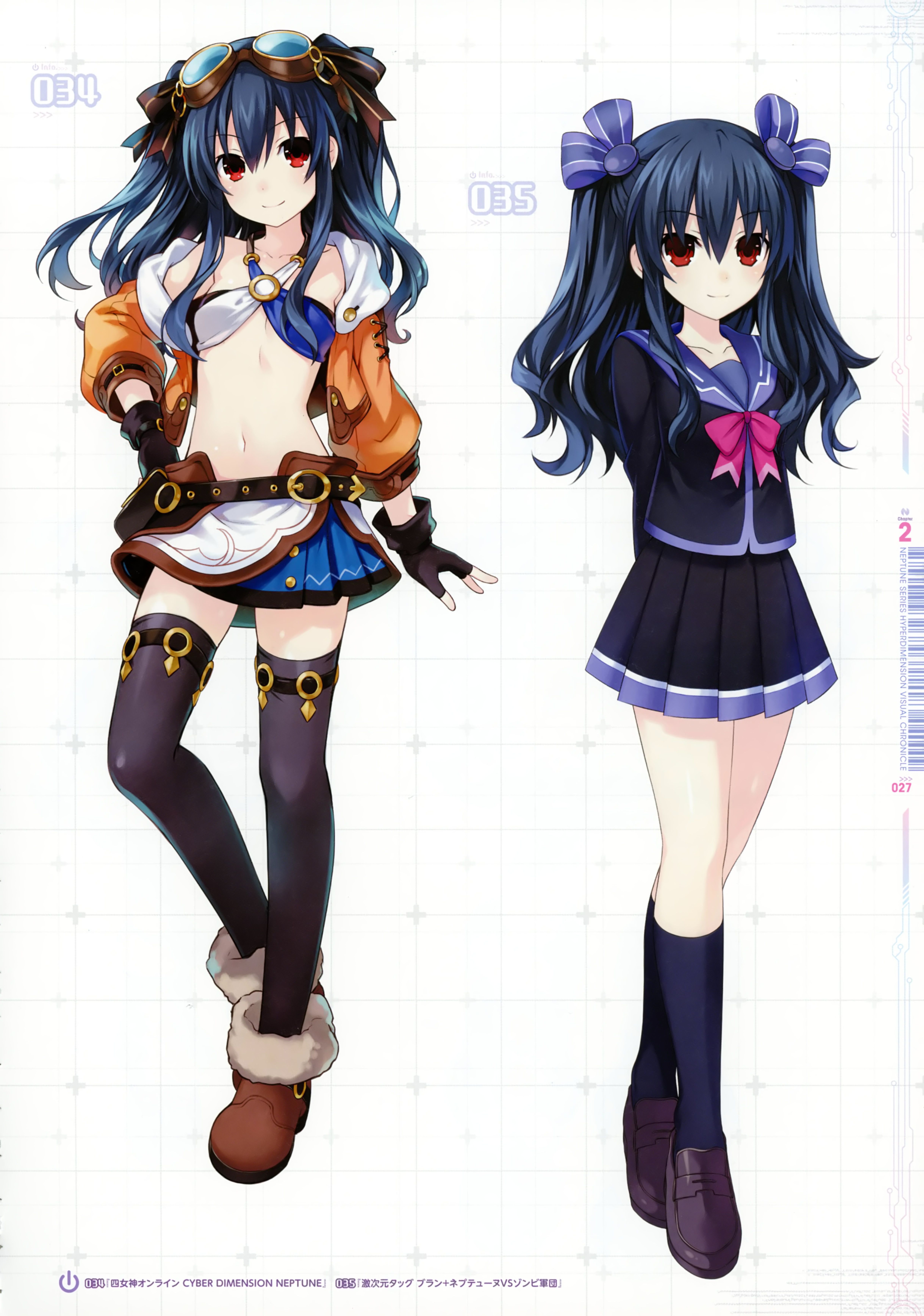 Detail Uni Hyperdimension Neptunia Nomer 7