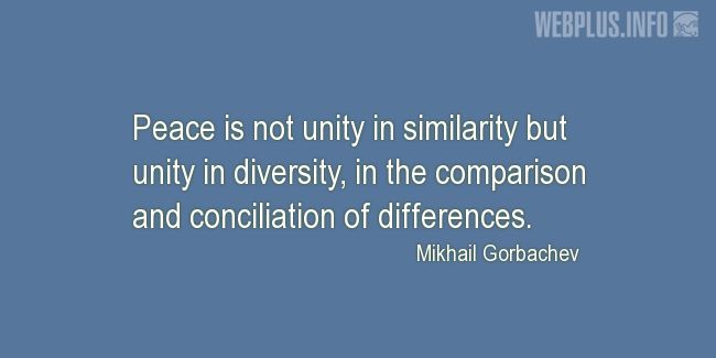 Detail Unity In Diversity Quotes Nomer 22