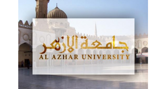 Detail Universitas Al Azhar Logo Nomer 57