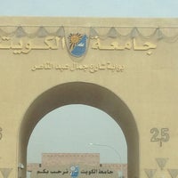Detail Universitas Di Kuwait Nomer 37