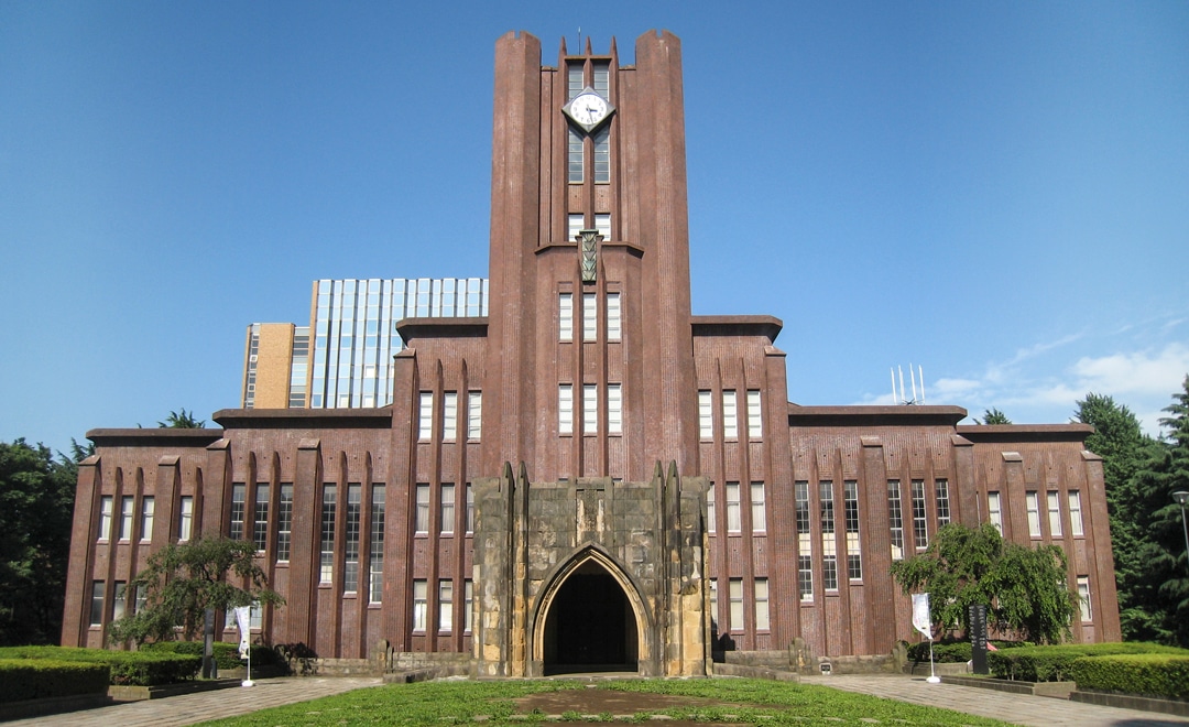 Detail Universitas Di Tokyo Nomer 36