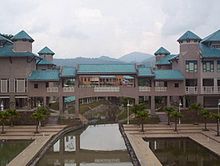 Universitas Internasional Islam Malaysia - KibrisPDR