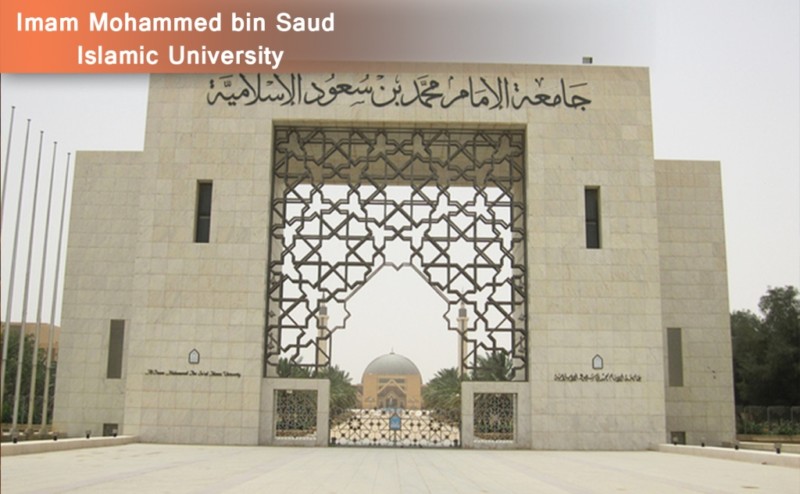 Detail Universitas Islam Imam Muhammad Bin Saud Nomer 14