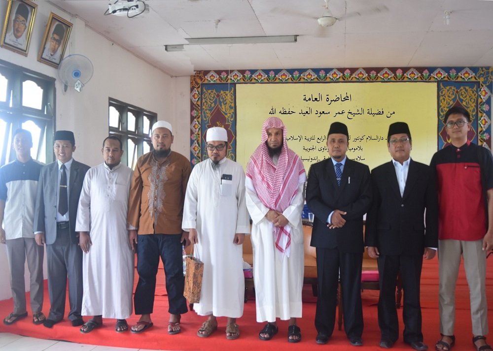 Detail Universitas Islam Imam Muhammad Bin Saud Nomer 15