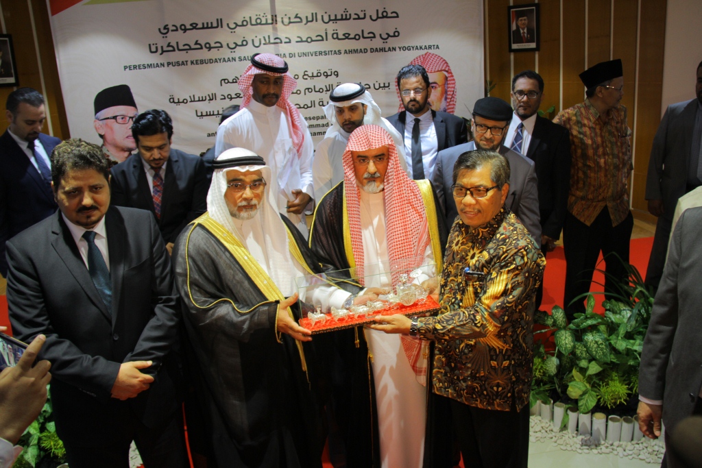 Detail Universitas Islam Imam Muhammad Bin Saud Nomer 16