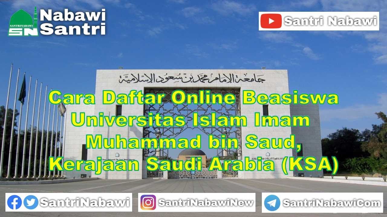 Detail Universitas Islam Imam Muhammad Bin Saud Nomer 27