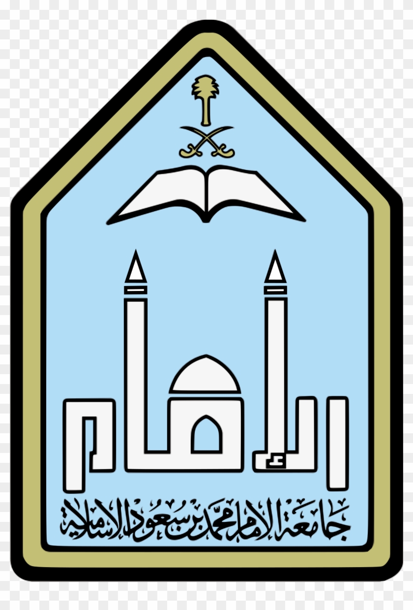 Detail Universitas Islam Imam Muhammad Bin Saud Nomer 30