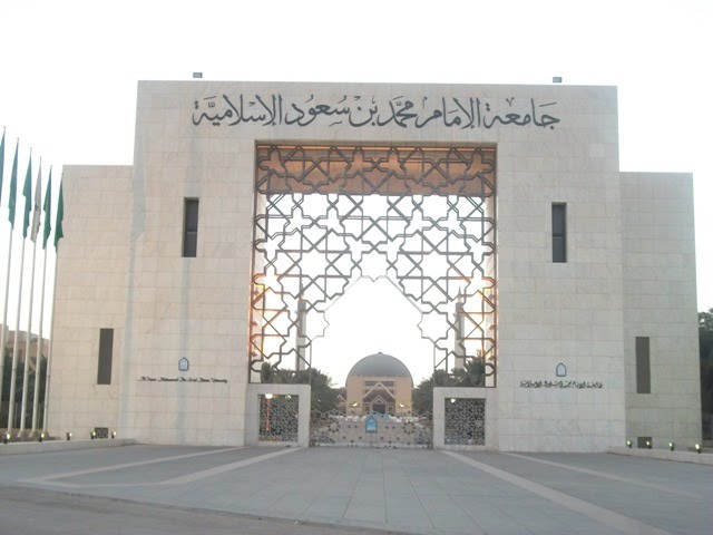 Detail Universitas Islam Imam Muhammad Bin Saud Nomer 32