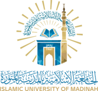 Detail Universitas Islam Imam Muhammad Bin Saud Nomer 46