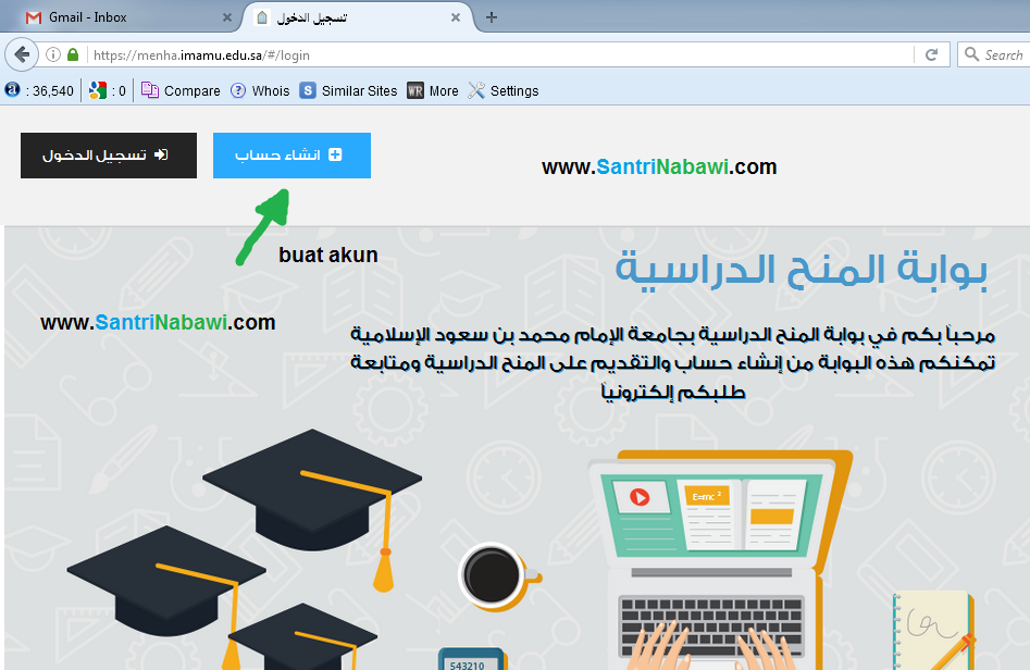 Detail Universitas Islam Imam Muhammad Bin Saud Nomer 47