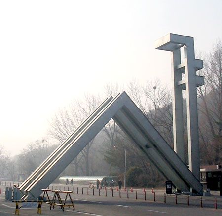 Detail Universitas Nasional Seoul Nomer 48