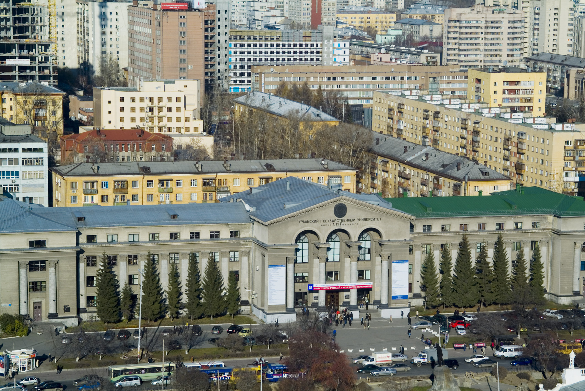 Detail Universitas Negeri Kazan Nomer 5