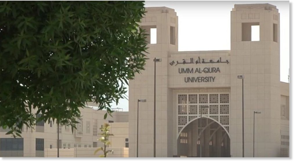 Detail Universitas Umm Al Qura Nomer 3