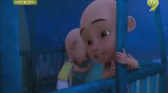 Detail Upin Dan Ipin Taman Riang Ria Nomer 36