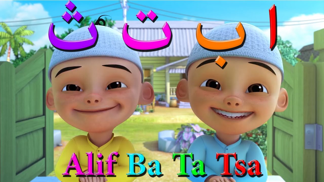 Upin Ipin Belajar Huruf Hijaiyah - KibrisPDR