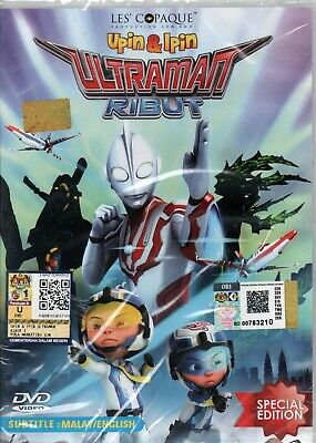 Detail Upin Ultraman Nomer 17