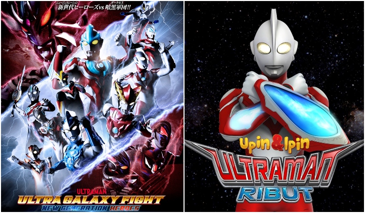 Detail Upin Ultraman Nomer 55