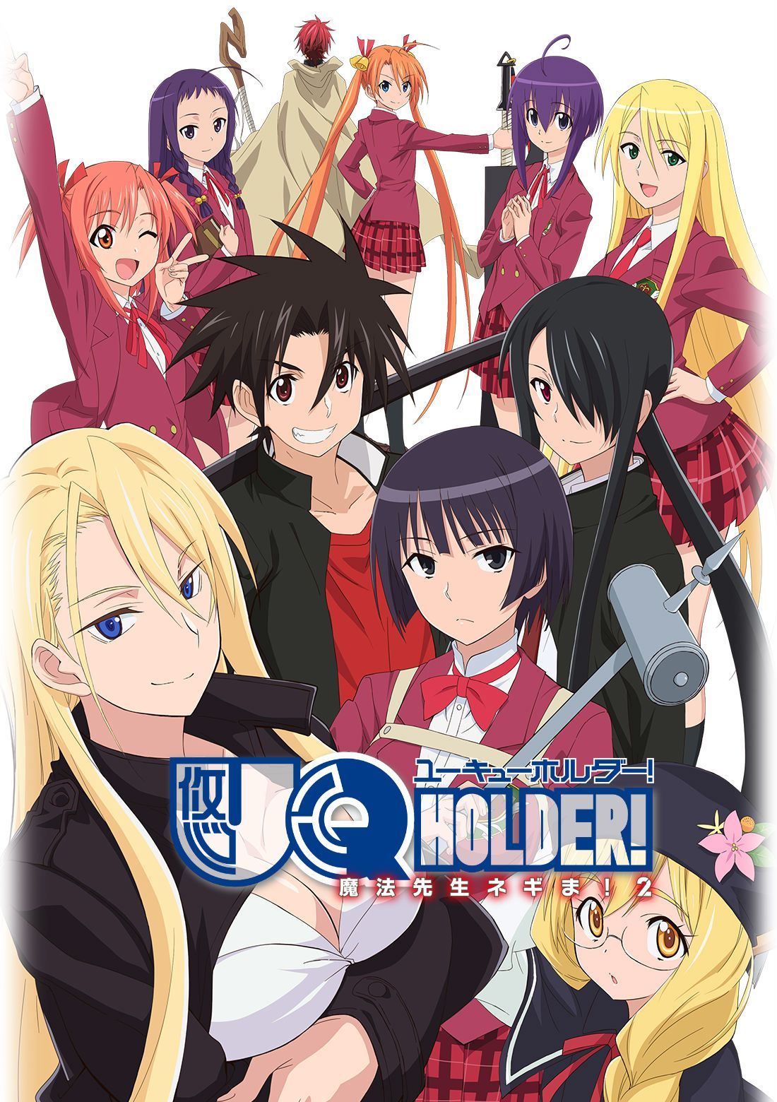 Detail Uq Holder Wallpaper Nomer 15