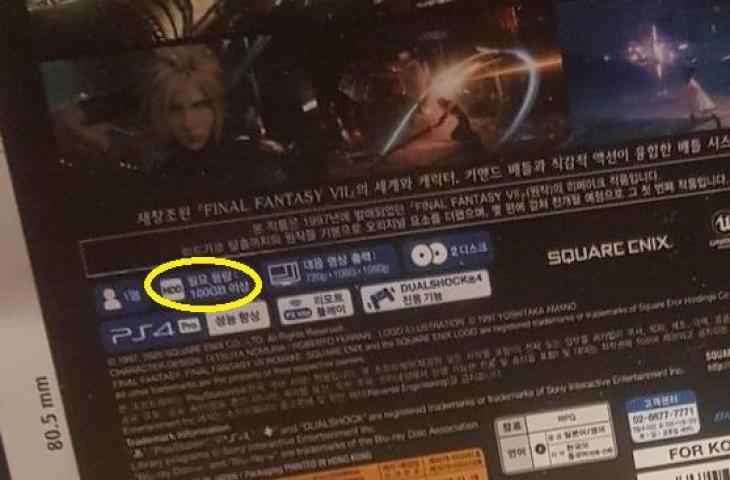 Detail Urutan Film Final Fantasy Nomer 51