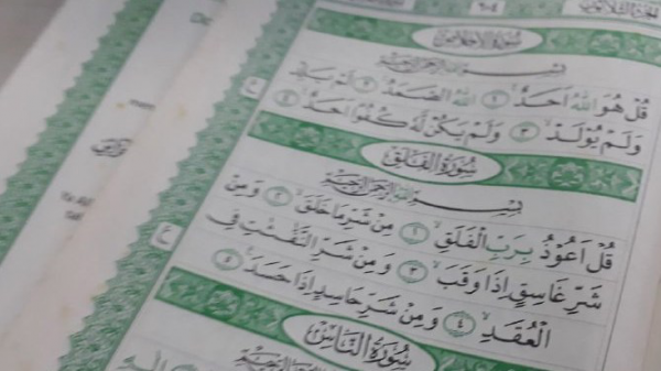 Detail Urutan Surat Alquran Juz 30 Nomer 9