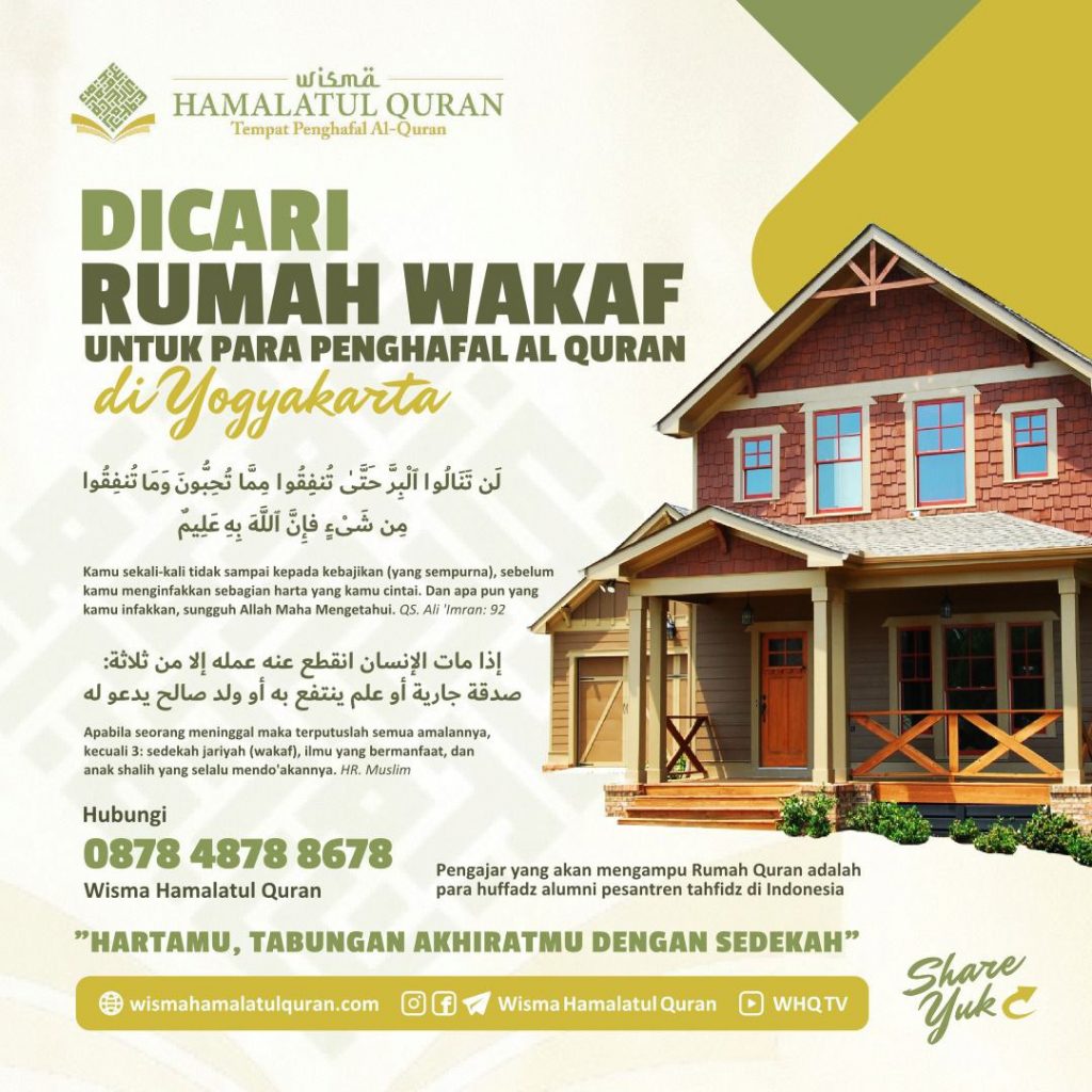 Detail Rumah Al Quran Nomer 18