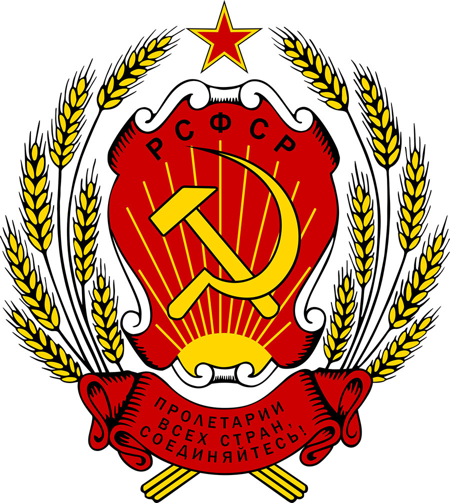 Detail Ussr Logo Nomer 18