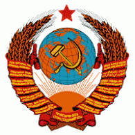 Detail Ussr Logos Nomer 9