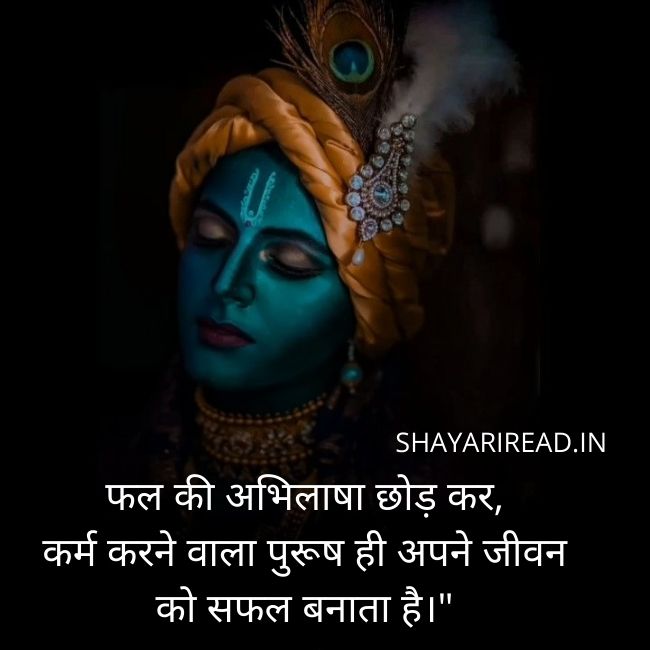 Detail Vairagya Quotes In Hindi Nomer 48