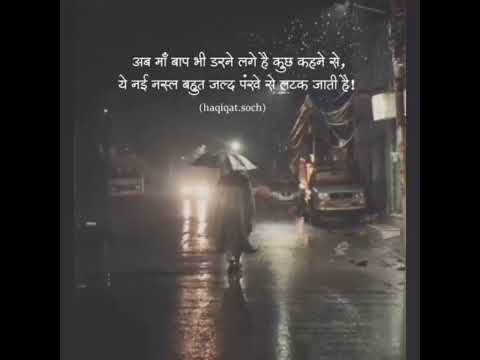 Detail Vairagya Quotes In Hindi Nomer 53