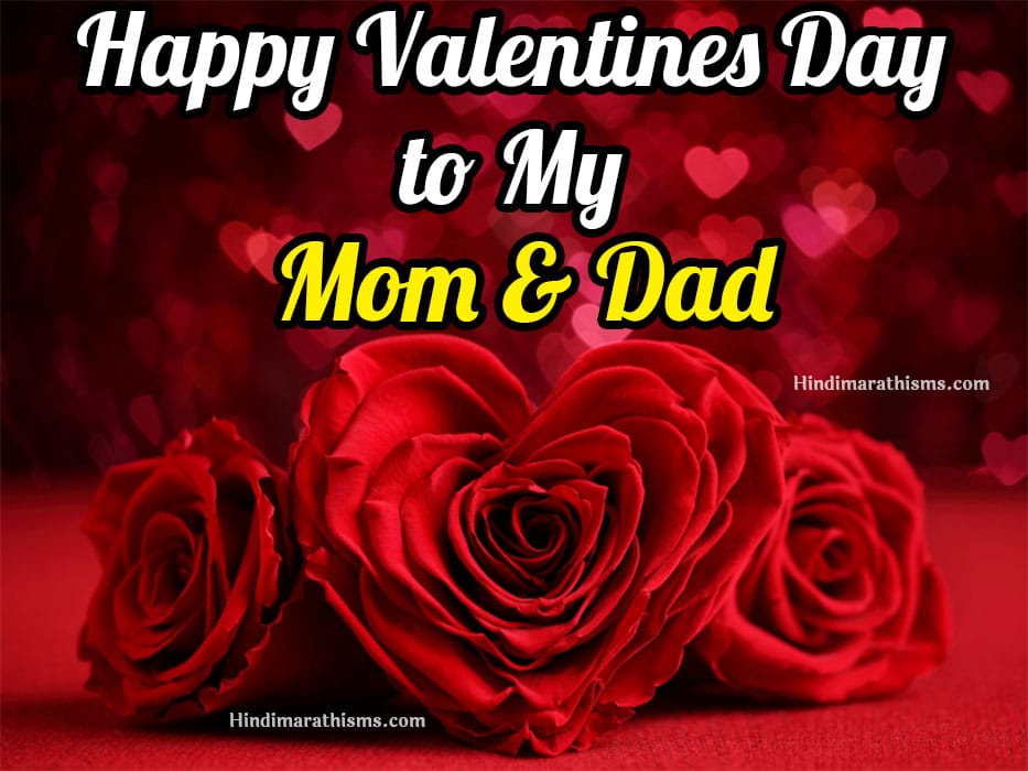Detail Valentines Day Quotes For Mom And Dad Nomer 24