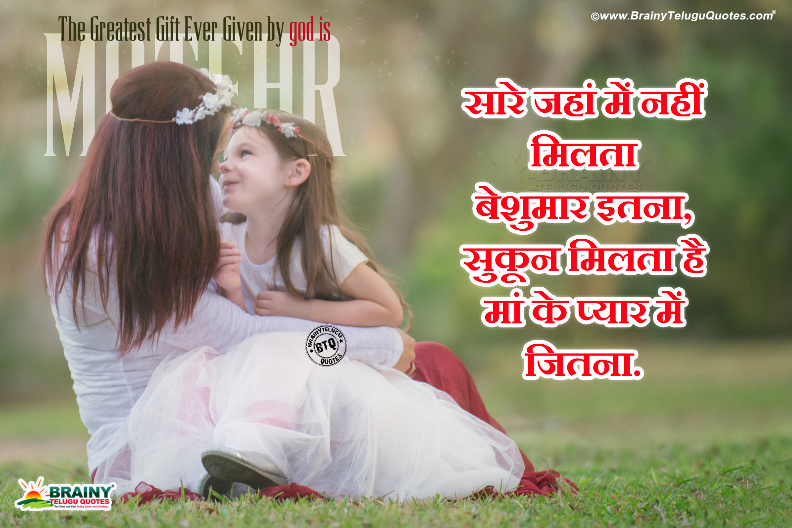 Detail Value Quotes In Hindi Nomer 30