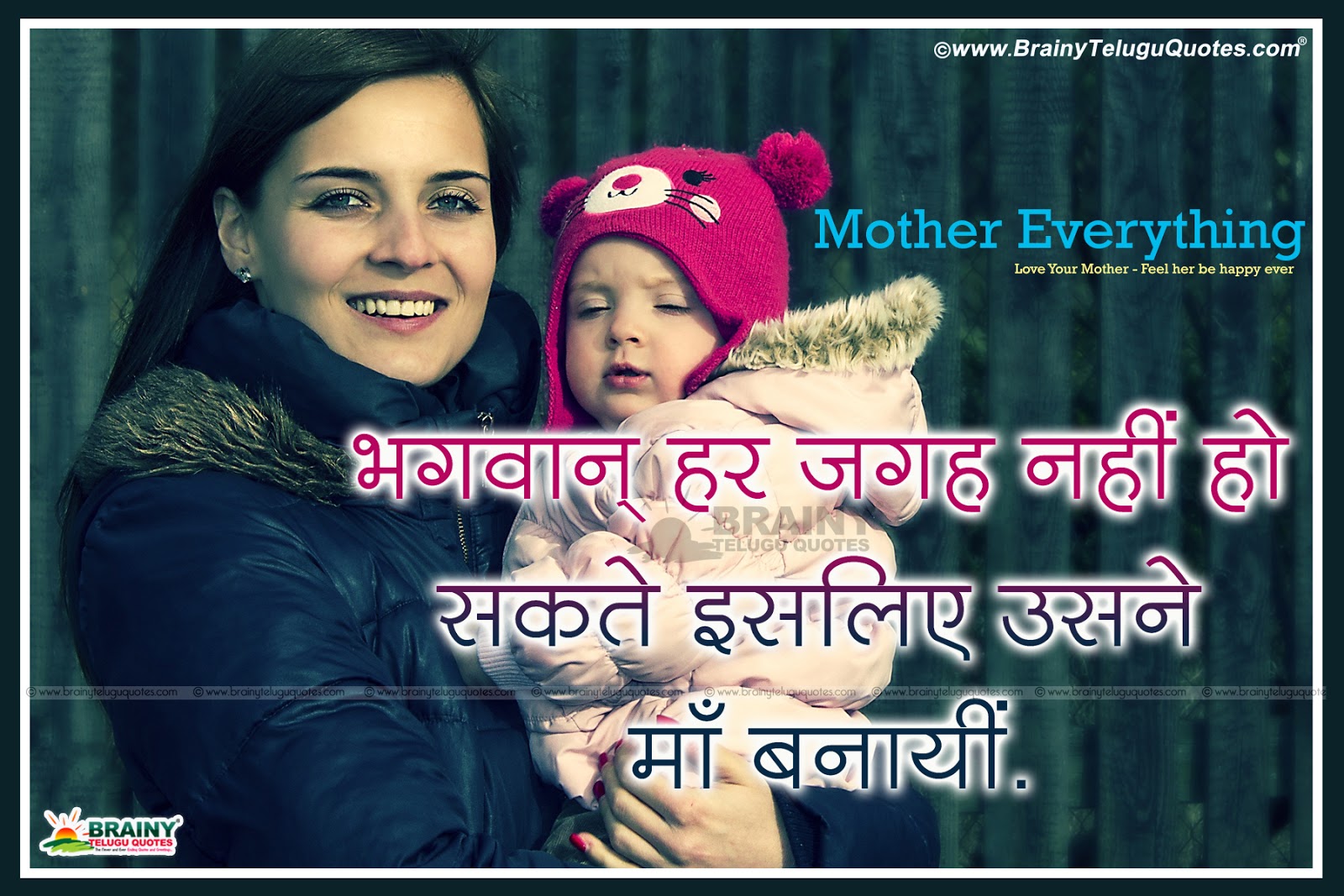 Detail Value Quotes In Hindi Nomer 49