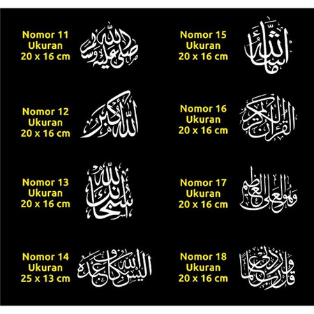 Detail Variasi Kaligrafi Arab Nomer 18