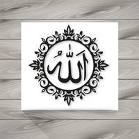 Detail Vector Allah Nomer 14