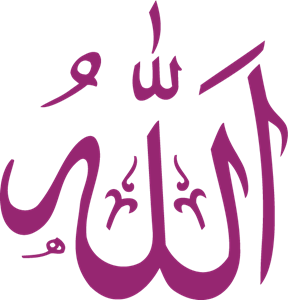 Detail Vector Allah Nomer 3
