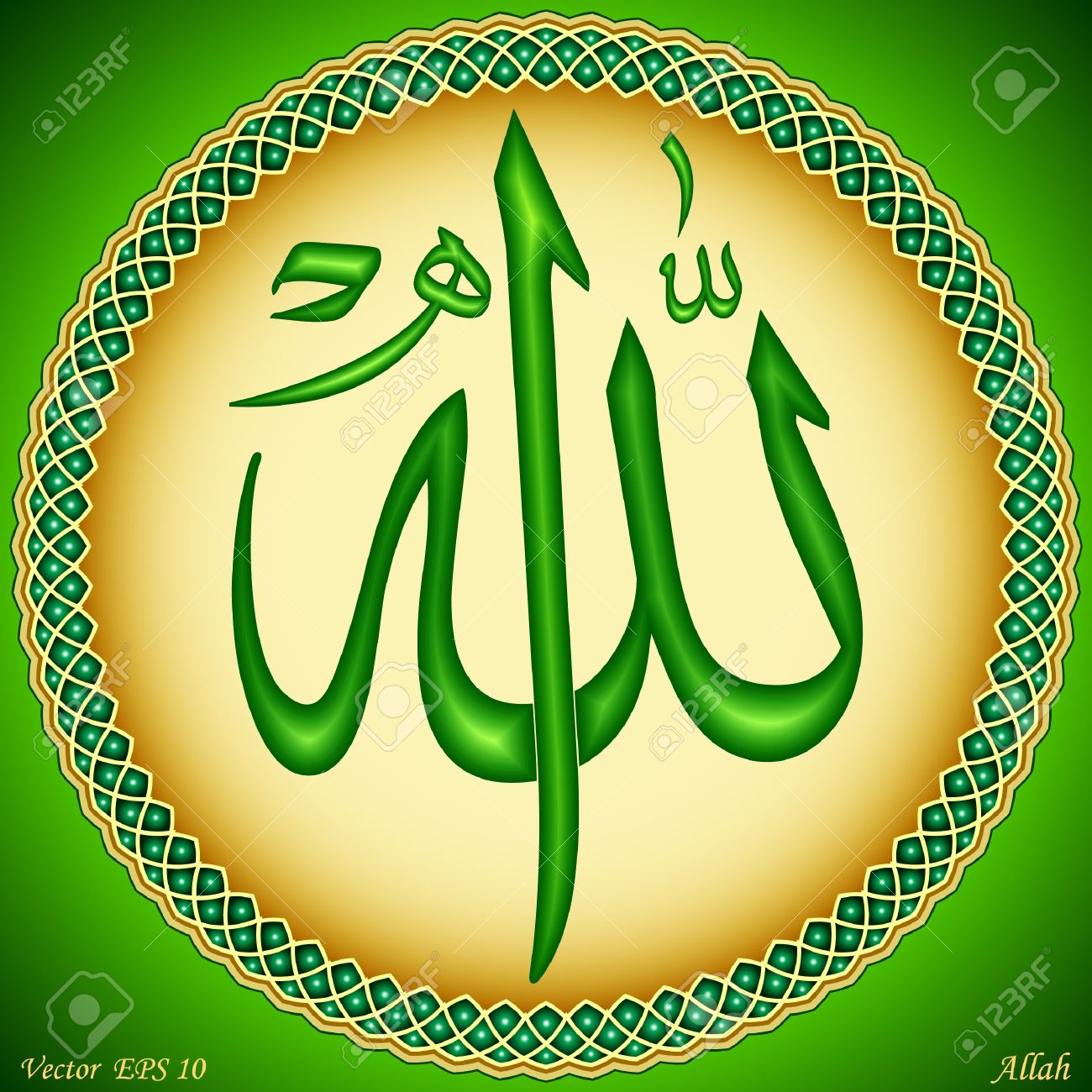 Detail Vector Allah Nomer 22