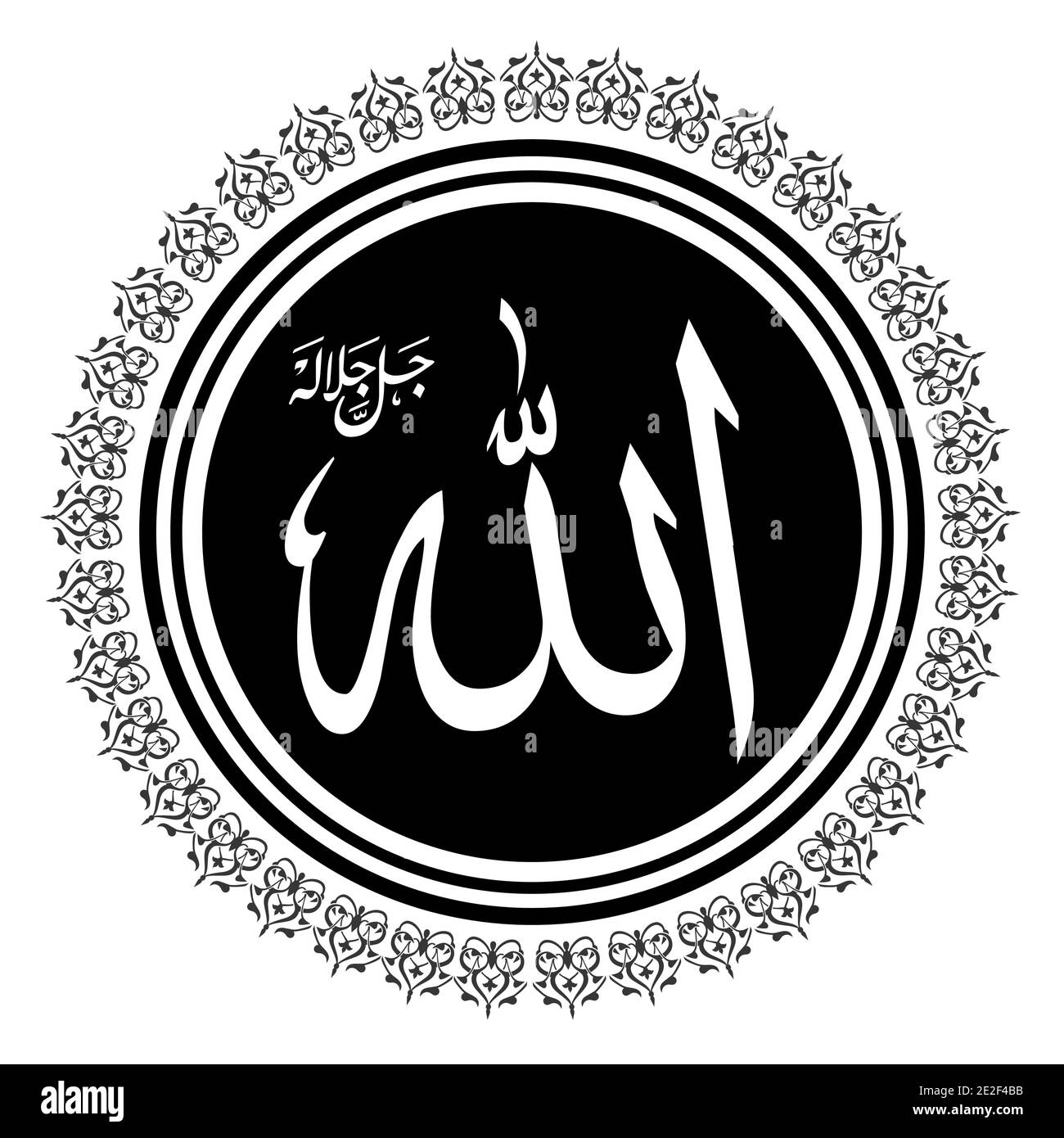 Detail Vector Allah Nomer 27